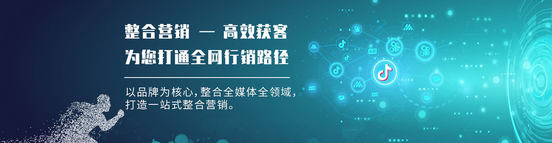 通辽百度竞价托管