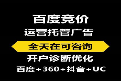 百度广告推广价格影响因素解析