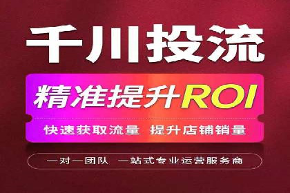 揭秘sem竞价托管代运营的背后操作